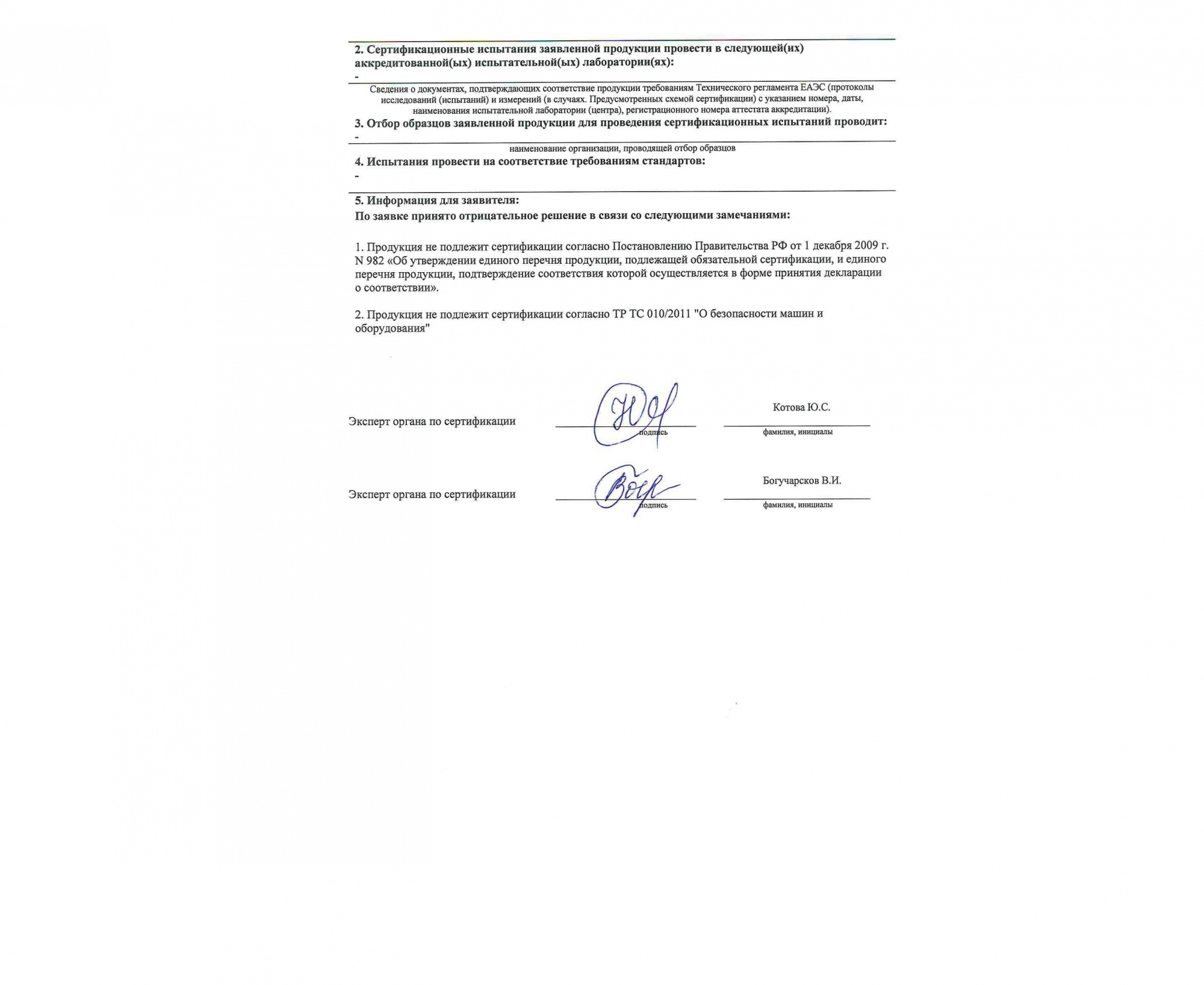 drain трап с горизонтальным выпуском  низкий д.50/130мм